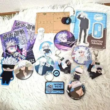 미사용 고죠 사토루 굿즈 세트 주술회전