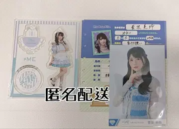 노이메 아크릴 스탠드 스가나미 미레이