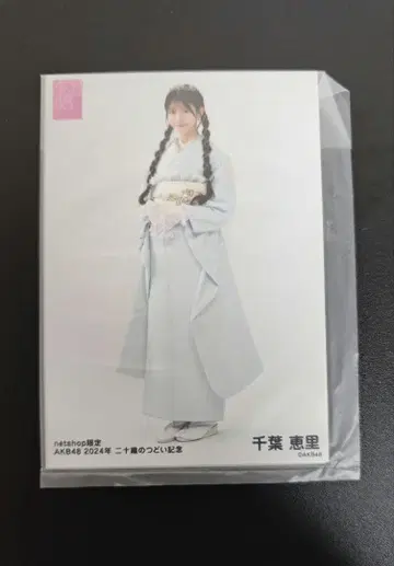 AKB48 치바 에리 스무살 기념 브로마이드 5장 세트