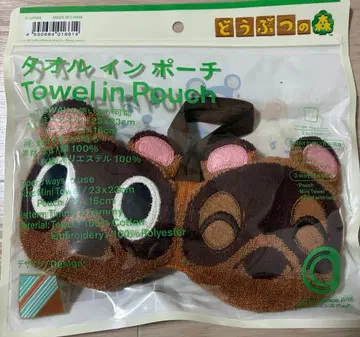 훼미리마트 동물의 숲 타월 인 파우치 마메키치 & 밤돌이