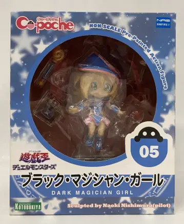 코토부키야 큐포쉬 05 블랙 매지션 걸