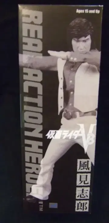 메디콤 토이 RAH DX 가면라이더 V3 카자미 시로 RAH199