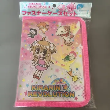 초레어! 희귀! 키라링 레볼루션 지퍼 케이스 세트