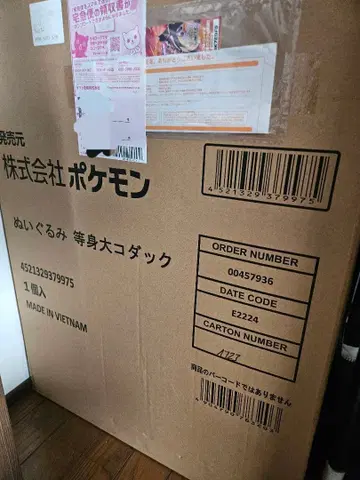 포켓몬 봉제 인형 등신대 코닥