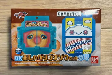 가면라이더 가브 DX 오샤베리 고치조 04