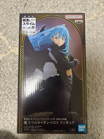 극장판 전생했더니 슬라임이었던 건에 대하여 마왕 리무루=템페스트 피규어