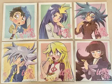 괴도 조커 미라클 빙글빙글 캠페인 색지 아카이 츠바사 제외