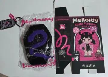 Mellojoy 밤의 고성 바이퍼의 관 스퀴즈