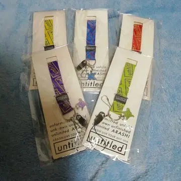 아라시 ARASHI 핸드폰 스트랩