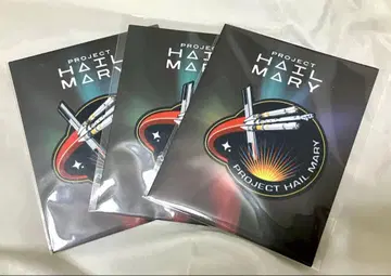 프로젝트 헤일메리 와펜 특전 3장 세트