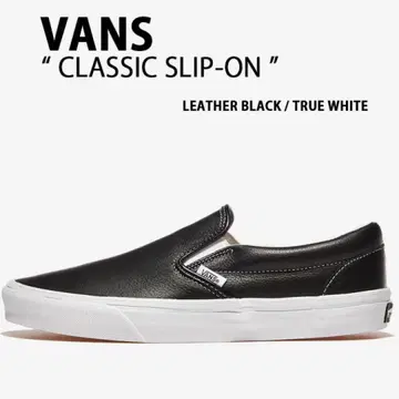 VANS 클래식 슬립온 레더 블랙