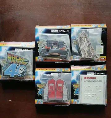 [ 미사용 새상품 ] 백투더퓨처 복권 키링 컴플리트 세트