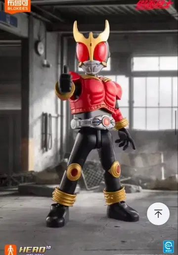 일본 미발매 Blokees 가면라이더 쿠우가 마이티 폼