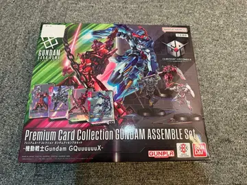 GUNDAM Premium Card Collection Set
