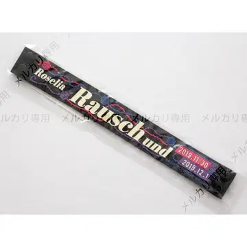 뱅드림! Rausch und/and Craziness 러버 밴드