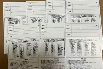 테니뮤 시텐호지 팝업 엽서