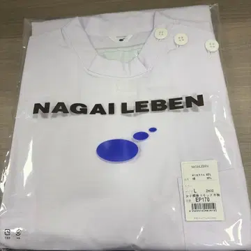 나가이레벤 EP170