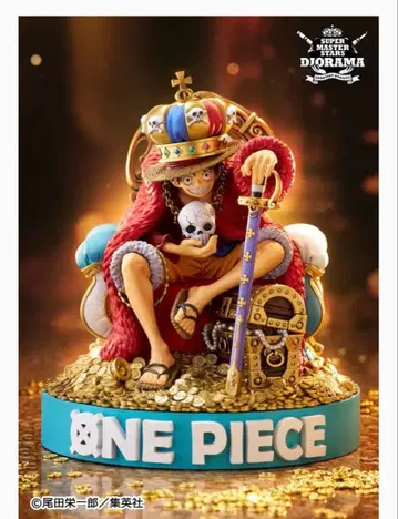 원피스 루피 smsd 응모자 전원 서비스 피규어