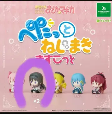 마도카 마기카 페핏토네시마키 2개 세트