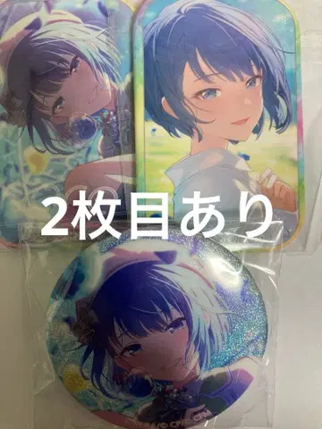 프로세카 키리타니 하루카 월드 링크 WL