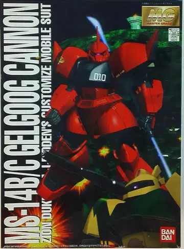 반다이 MG/건담 MSV 고기동형 겔구그/겔구그 캐논 1/100, MG