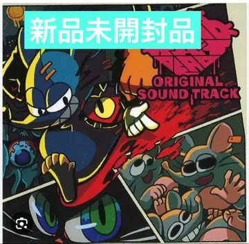 새상품 MAD RAT DEAD ORIGINAL SOUNDTRACK