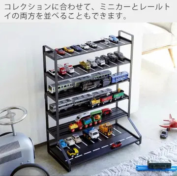 토미카 미니카 프라레일 기차 리버서블 랙 수납