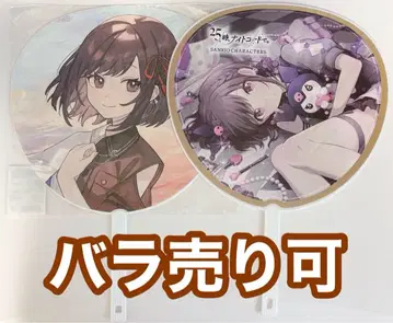 프로세카 시노노메 에나 부채 묶음 판매