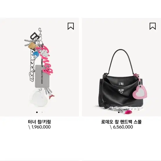 불가리 발렌시아가 로데오 참 핸드백 블랙 스몰(+불가리 카드지갑 풀박 선물드림) 사진 6