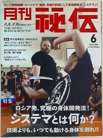 월간 비전 2013년 6월호 306