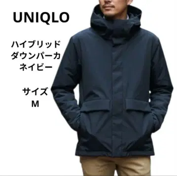 유니클로 하이브리드 다운 파카 네이비 사이즈 M