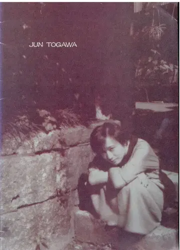 투어 팸플릿 토가와 준 Jun Togawa (1984년)