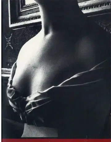 팜플렛 나카지마 미유키 SUPPIN (1987년)