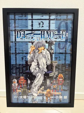 데스노트 제일복권 야가미 라이토 니아 클리어 포스터