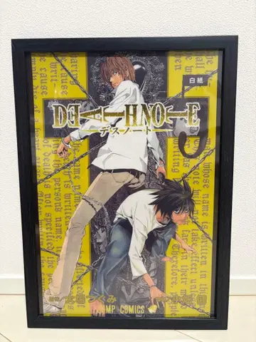 데스노트 제일복권 클리어 포스터 야가미 라이토 L 키라