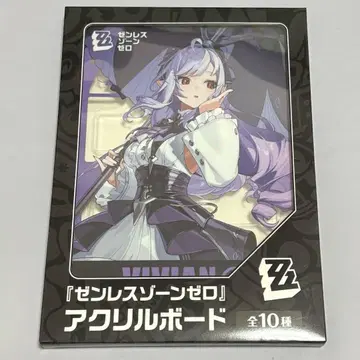 젠레스 존 제로 젠제로 아크릴 보드 비비안 GiGO 외상자 없음 발송