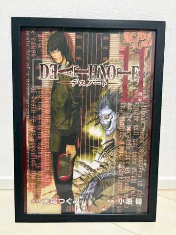 데스노트 제일복권 클리어 포스터 류크 야가미 라이토