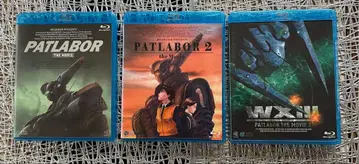 [ 가격 협의 가능 ] 패트레이버 극장판 Blu-ray 3개 세트