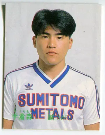 카루비 88-89 일본 리그 축구 테구라모리 마코토 44