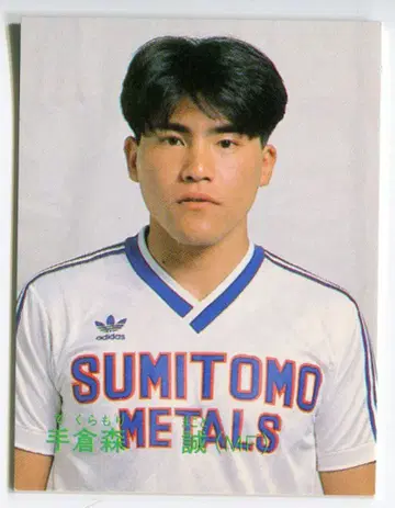 카루비 88-89 일본 리그 축구 테구라모리 마코토 44