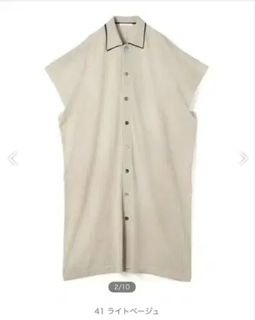 프리미에르 울 폴로 롱 가디건