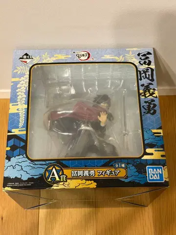 [ 미개봉 새상품 ] 제일복권 귀멸의 칼날 토미오카 기유 피규어