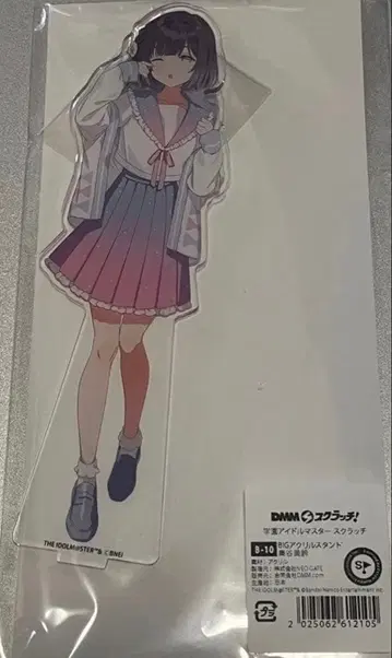 하타야 미스즈 아크릴 스탠드 DMM 스크래치 복권 학마스 학원 아이돌