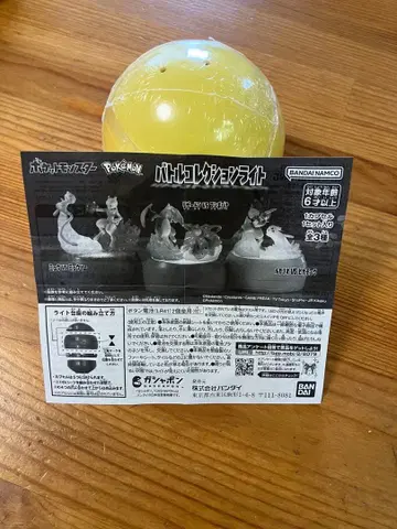 포켓몬스터 배틀 컬렉션 라이트 루카리오 vs 피카츄