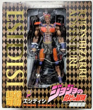 메디코스 초상가동 에시디시