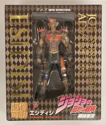 메디코스 초상가동 에시디시