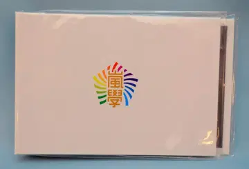 아라시 12년 와쿠와쿠 학교 사진 앨범