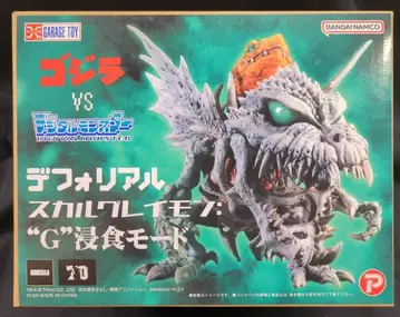 엑스플러스 데포리얼 스컬그레이몬 G 침식 모드