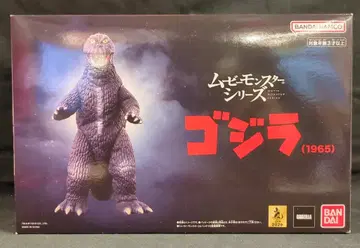 반다이남코 무비 몬스터 시리즈 고질라 1965