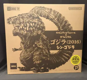 엑스플러스 기간틱 시리즈 x 데포리얼 고질라2016 한정판
